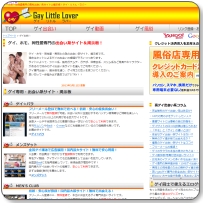 �Q�C�E�z�����̃}�b�`���O�T�C�g�f���I�Q�C�E���g���E���o�[